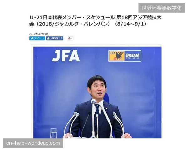 森保一需在板仓滉的搭档人选上做出抉择，这将决定日本队防线的整体稳定性